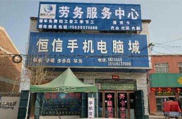 濮阳县胡状镇加盟店